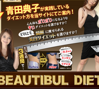 aota-daieltuto -ki-1.png