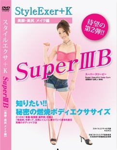 dvd-image01.jpg