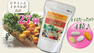 otameshi_info-ki.jpg